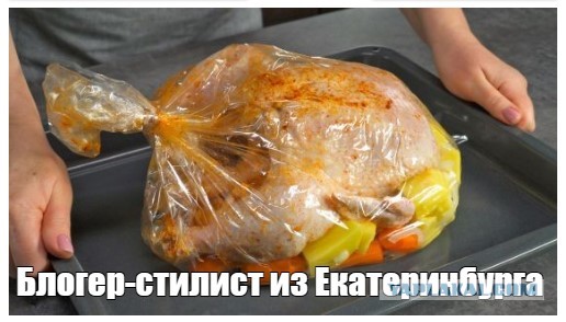 «Это п***ц небезопасно!» Бьюти-блогер из Екатеринбурга раскритиковала такси за водителя-инвалида