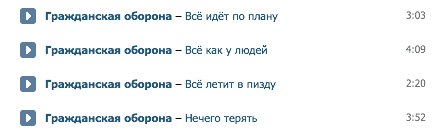 Чёрным по белому (баяны) 12.01.2023