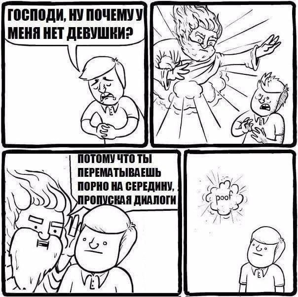 Так себе картинки 08.08.23