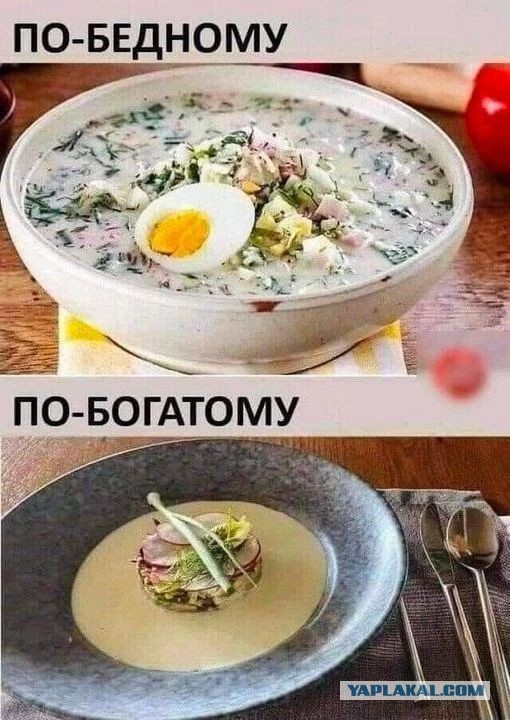 Среда пришла - неделя прошла, дорогие деграданты