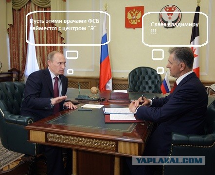 Когда просьба повысить зарплату - экстремизм