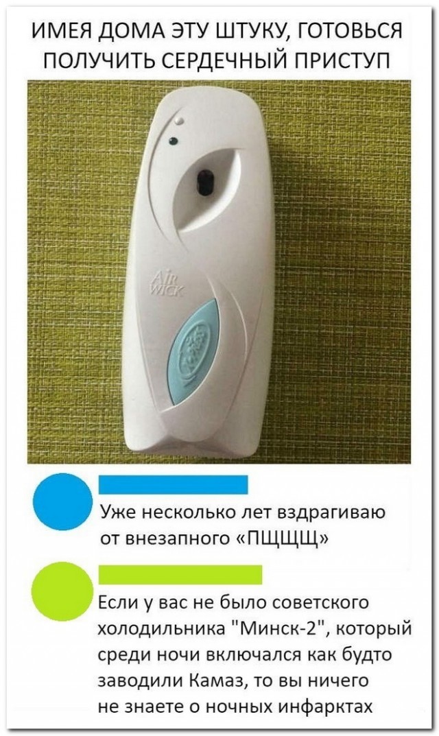 Забавные комментарии из социальных сетей (05.02.24)