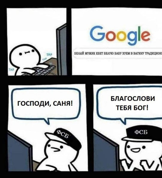 Воскресные бояны