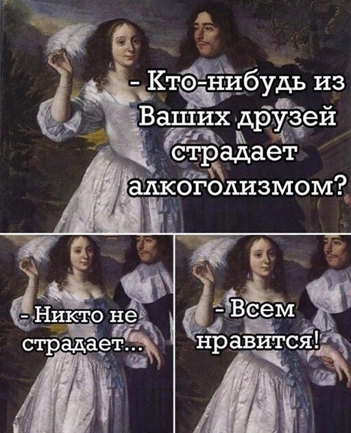 Алкопост.ч2