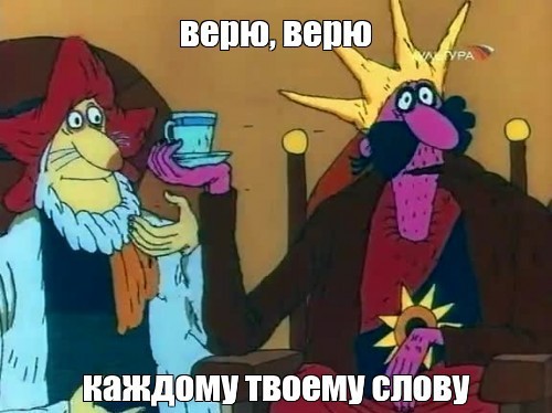 Я и моя удача