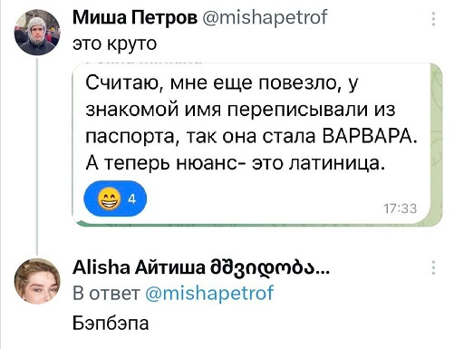 Все мужики одинаковые