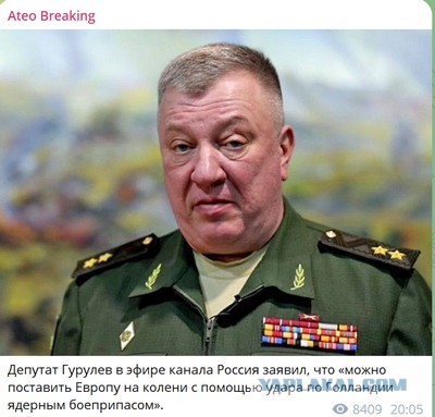 Нидерланды передают украинским ВВС 24 истребителя F-16 для использования их против целей в России