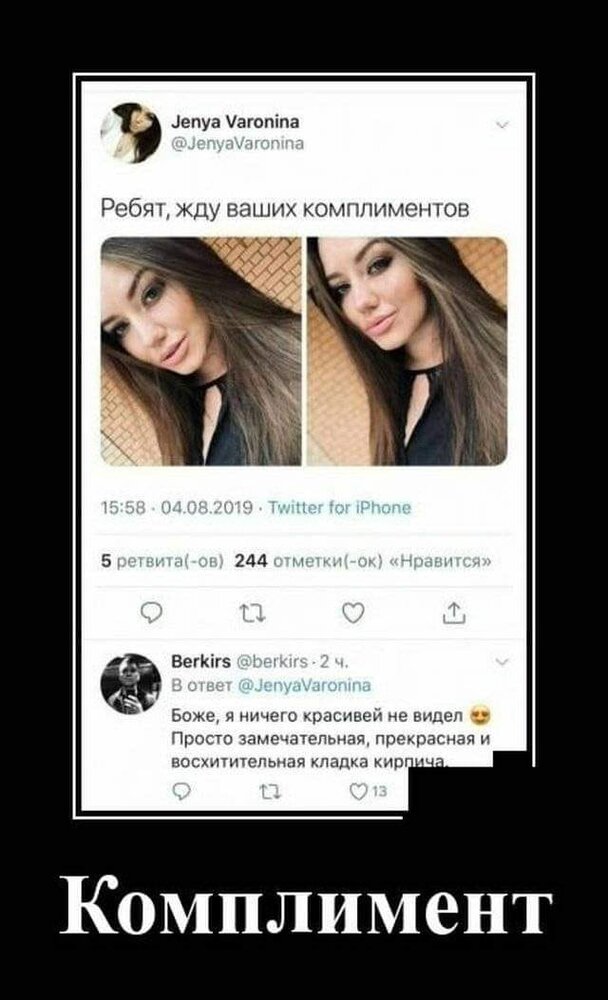 Никакие картинки и тексты