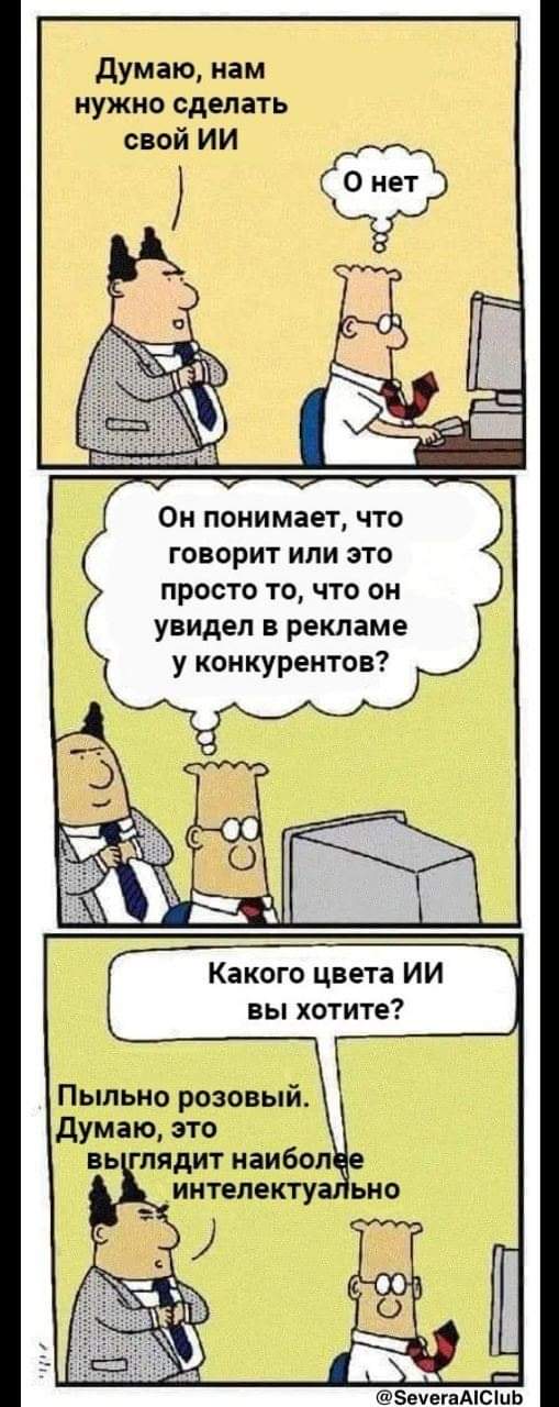 Сборник бабаянов или неожиданная помойка от Неждалигады