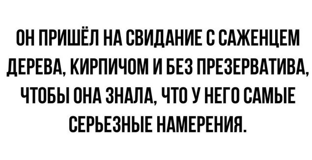 Всего понемногу. От 02.08.24