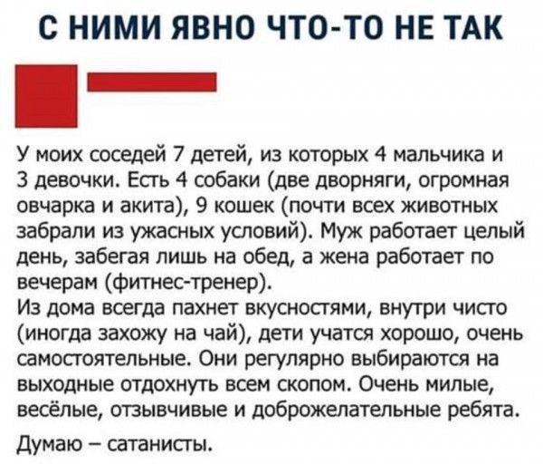 Завалялось тут случайно немного забавных картинок
