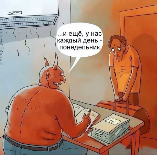 Нуштош 13.12.2024