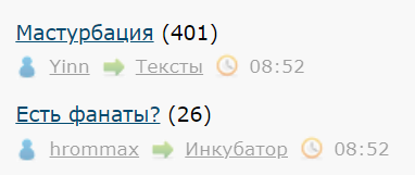 Мастурбация