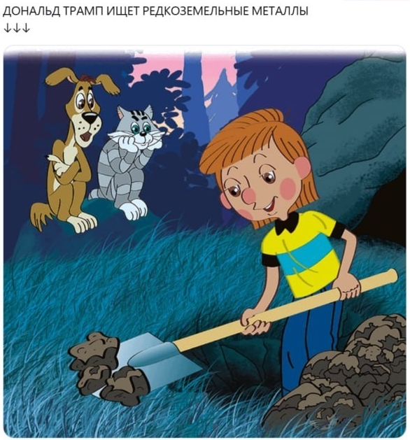 По следам недавних событий