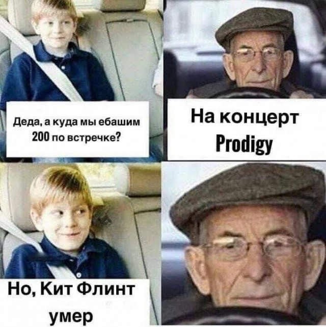 Отсутствие морально этических норм Vol.16