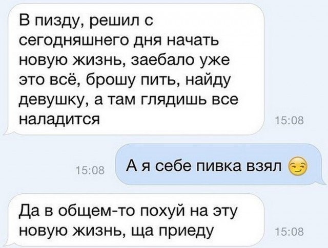 50 оттенков дичи