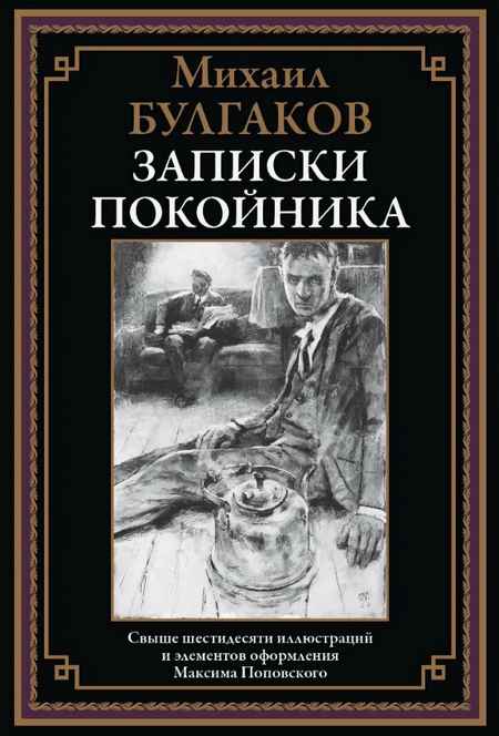 Кто что читает?