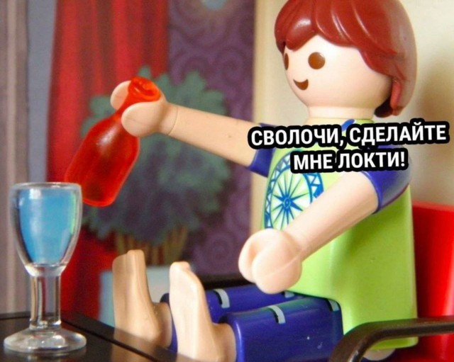 LEGO юмор