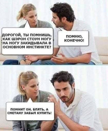 Веселые картинки в пятницу (04.07)