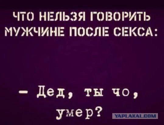 Стало известно, какие сексуальные позы мужчинам нравятся меньше всего