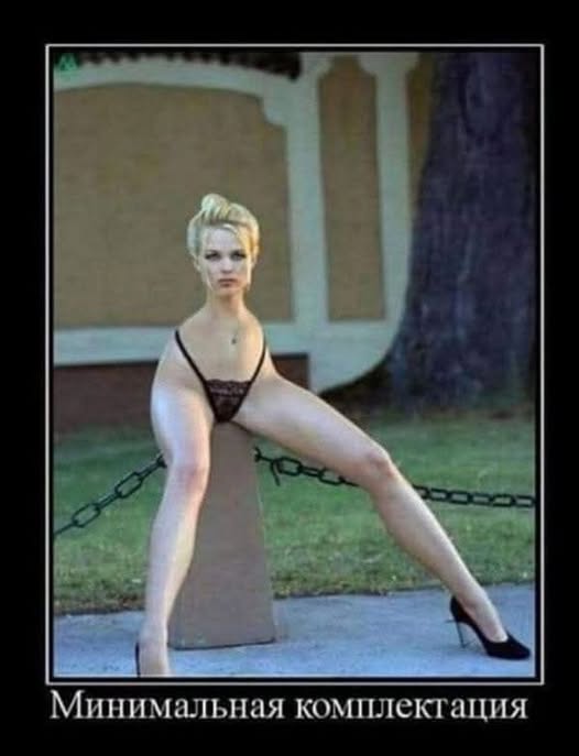 Winrar для людей