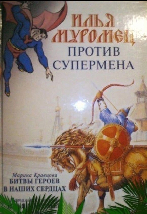 Отборные баяны 10-летней выдержки - ONLY US vol.3