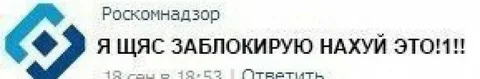 Роскомнадзор неожиданно снизил интенсивность блокировки Telegram до 55%