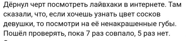 Картинки для деградации 172 (разной степени свежести)
