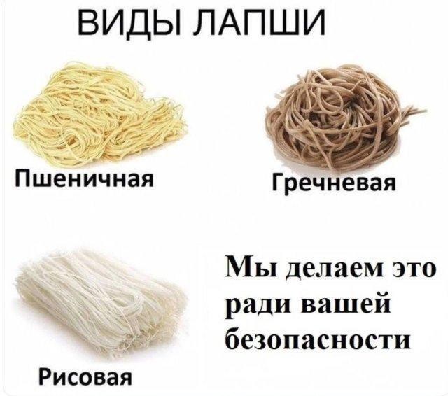 Веселые картинки в понедельник (03.08)