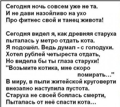 Так себе картинки 22.08.26