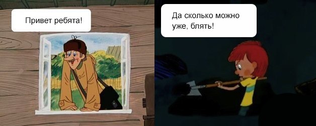 Новенький!
