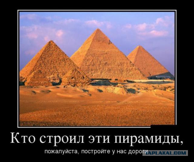 Тайны Великой Пирамиды