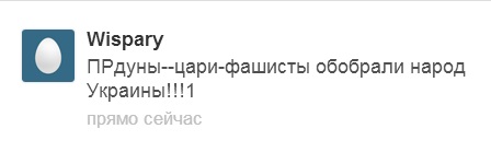 Украина штурмует верховную раду!