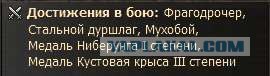 Wargaming 9