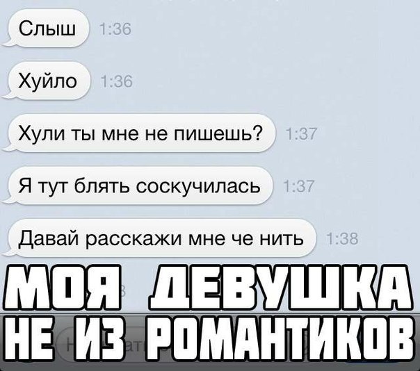 Смешные комментарии из социальных сетей #2