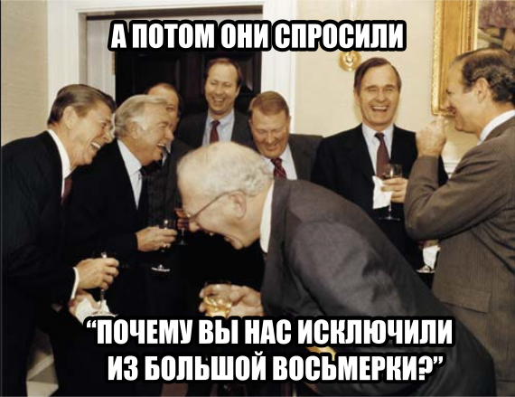 Семь стран G8 заморозили подготовку к Сочи