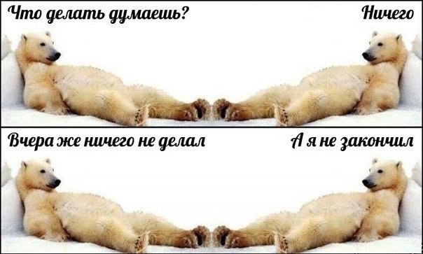 Веселые картинки № х/з