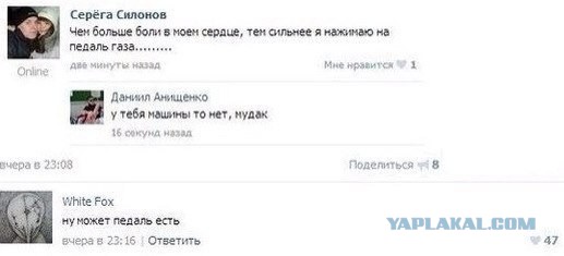 Комментарии из социальных сетей