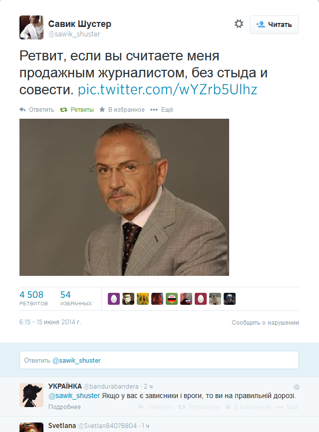 Вместо тысячи слов