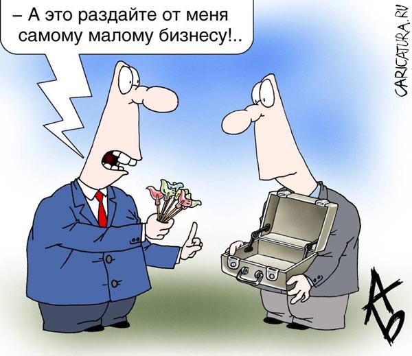 ИП? Давай до свидания!