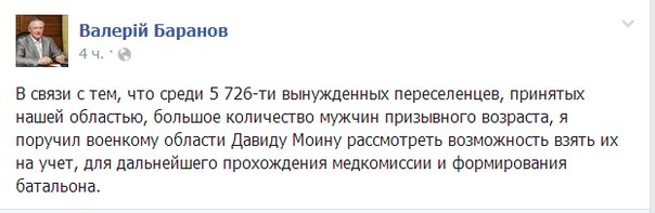 Началась принудительная мобилизация жителей