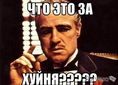 Ой глазыньки мои! ЧТОЖ ЭТОБЫЫЫЛО?