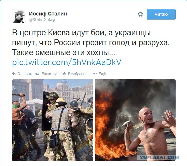 На Майдане снова горят шины