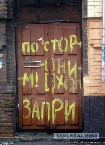 Приколы нашего городка