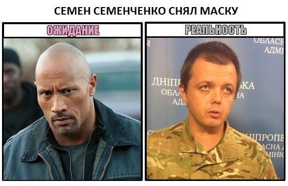 Я снимаю балаклаву...