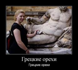 Моя подборка веселенькой мути