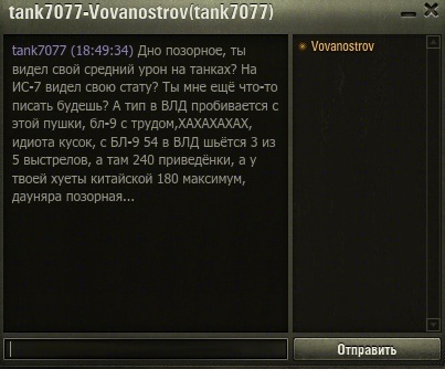 Wargaming 16
