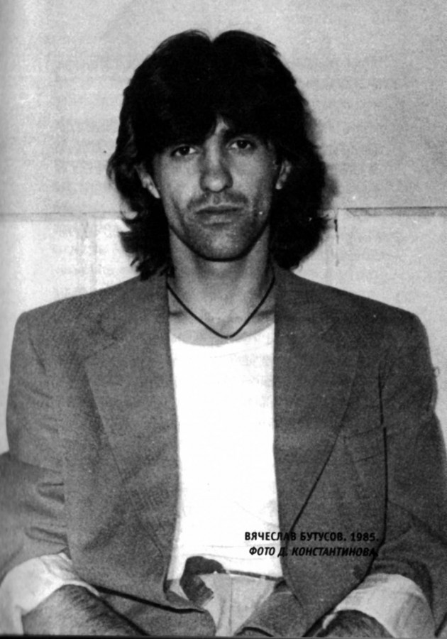 История русского рока в фотографиях