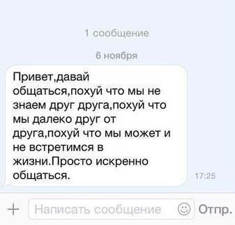 Ещё 30 тупых «подкатов» в интернете
