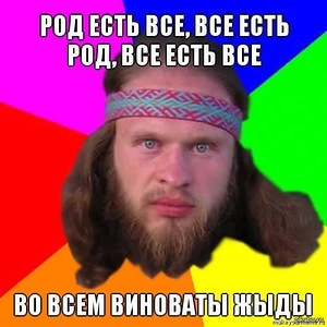 Немного правды об Англии